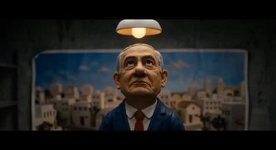  انیمیشن کوتاه لونه موش بنیامین نتانیاهو + فیلم