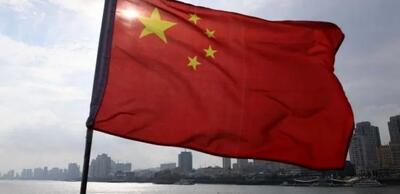  چین به سخنرانی ترامپ درباره ایران واکنش نشان داد