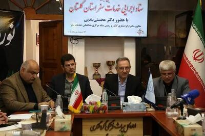  تداوم فعالیت ستاد خدمات سفر در کشور تا پایان شرایط جنگی/ گلستان در صدر استان‌های منسجم در مدیریت سفر و ارائه خدمت به هموطنان از استان‌های درگیر جنگ