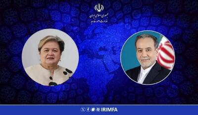  گفتگوی تلفنی وزرای امور خارجه جمهوری اسلامی ایران و فیلیپین