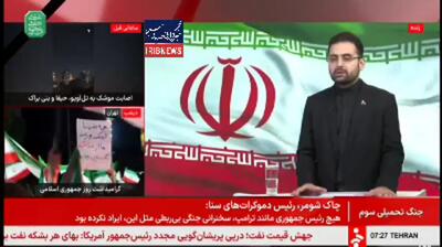  اعتراف کانال ۱۴ اسرائیل: حملات دیشب گسترده و پردامنه بود + فیلم