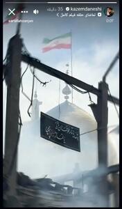  واکنش کاظم دانشی  به حمله دشمن به حسینیه اعظم زنجان