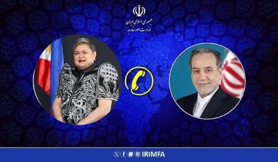  گفتگوی تلفنی وزرای امور خارجه ایران و فیلیپین