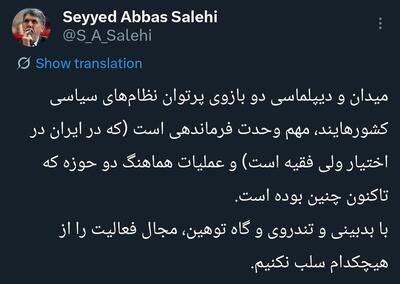  وزیر ارشاد درباره تندروی و توهین در روزهای جنگی هشدار داد