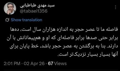  معاون دفتر رئیس‌جمهور به تهدید وزیر جنگ آمریکا علیه ایران واکنش نشان داد