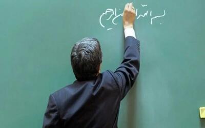  خبر تازه درباره احکام افزایش حقوق معلمان ۱۴۰۵ و مبلغ نهایی حقوق