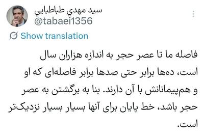  معاون دفتر پزشکیان: خط پایان برای دشمن بسیار نزدیک‌تر است