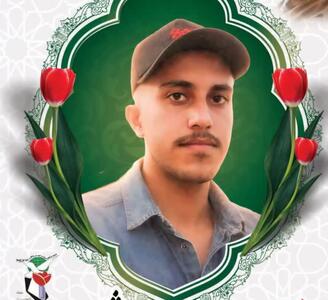  شهید امیرمحمد داوری؛ مگر خون من از دیگران رنگین‌تر است