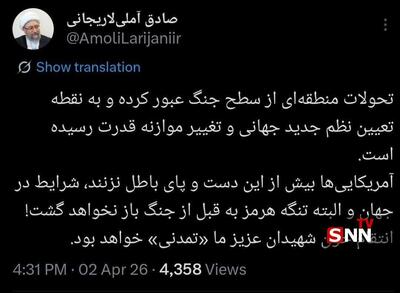  آملی لاریجانی: شرایط تنگه هرمز و جهان به قبل از جنگ بازنمی‌گردد