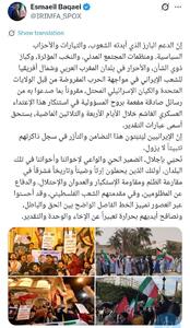  تقدیر سخنگوی وزارت خارجه از حمایت مردم و نخبگان مغرب عربی از ایران در جنگ تحمیلی