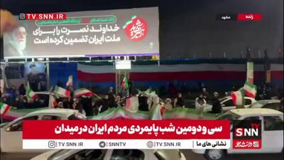  حال و هوای مشهد مقدس در سی و دومین شب حضور حماسی مردم