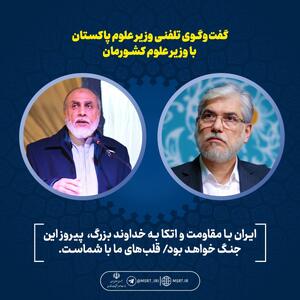  خالد حسین مغسی: ایران با مقاومت و اتکال به خداوند بزرگ، پیروز این جنگ خواهد بود/ قلب‌های ما با شماست