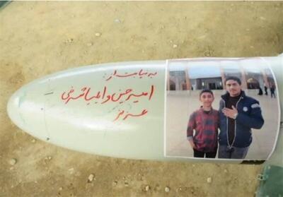  اجابت خواسته مادران شهید دانش‌آموز شیرازی توسط رزمندگان هوافضای سپاه