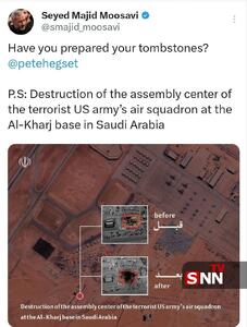  فرمانده نیروی هوافضای سپاه خطاب به وزیر جنگ آمریکا: هگست! سنگ قبرهایتان را آماده کرده‌اید؟