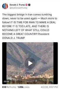  ترامپ به حمله پل B1 افتخار کرد