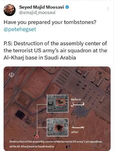  توییت سردار سیدمجید موسوی خطاب به وزیر جنگ آمریکا