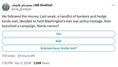  افشاگری قالیباف از فشار حامیان صهیونیست به ترامپ