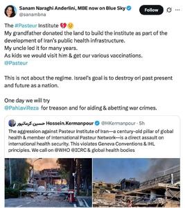  توییت نواده میرزا فرمانفرما واقف زمین انیستیتو پاستور