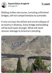  واکنش عراقچی به هدف قرار گرفتن پل B1 کرج