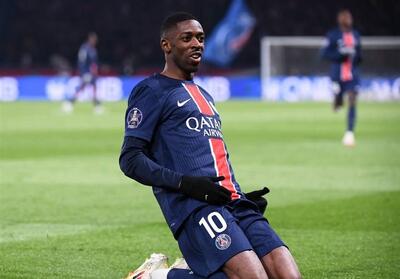  PSG و قبضه فهرست پردرآمدها؛ دمبله در رتبه نخست - تسنیم