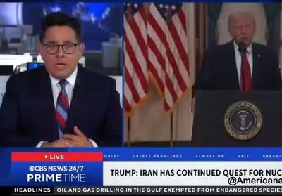  مجری شبکه خبری CBS:سخنرانی ترامپ هیچ چیز تازه‌ای نداشت - تسنیم