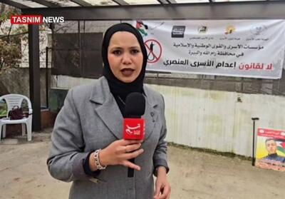  حال و روز مادران اسرای فلسطینی پس از تصویب قانون اعدام در کنست اسرائیل - تسنیم