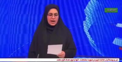  هرکس خلبان آمریکایی را زنده بگیرد پاداش ارزشمندی دریافت خواهد کرد