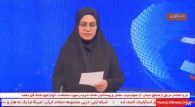  تعیین مژدگانی برای زنده گیری خلبان متجاوز دشمن