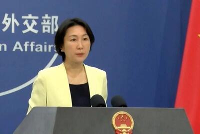  چین به ترامپ درباره ایران پیغام داد