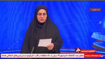  ویدیو/ پاداش  برای زنده گیری خلبان آمریکایی