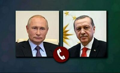  گفتگوی تلفنی پوتین و اردوغان با محوریت تنش‌ها در خاورمیانه
