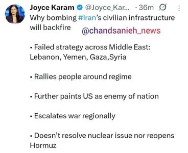  چرا بمباران زیرساخت‌های غیرنظامی ایران نتیجه‌ی معکوس خواهد داشت؟