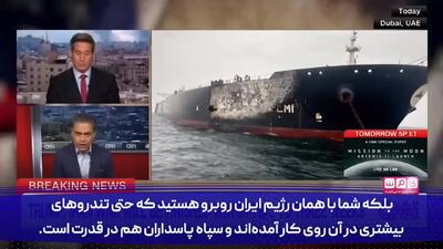  تحلیلگر مشهور آمریکایی: صحبت‌های ترامپ صرفاً یک بازی رسانه‌ای است + فیلم