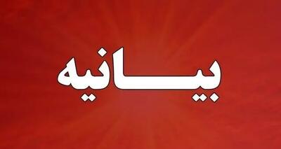  علم و درمان، قربانی اقدامات غیرانسانی/این حملات، تعرضی آشکار به جان انسان‌ها و آینده نظام سلامت است
