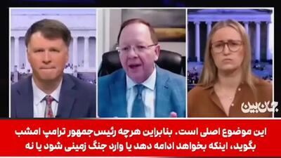  رابرت آنتونی پیپ استاد علوم سیاسی دانشگاه شیکاگو: ایران چهارمین قدرت کانونی جهان است + فیلم
