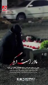  مادر است دیگر حتی زیر باران هم دلش برای بچه‌اش تنگ‌ می‌شود + فیلم