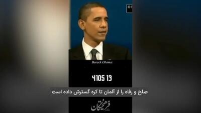  از نیکسون و کارتر تا اوباما و ترامپ، رؤسای جمهور آمریکا در دو چیز خیلی خوب بودند؛ دروغگویی و آدم‌کشی + فیلم