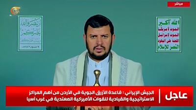  قدرت ایران، معادله بازدارندگی را برای همه احیا می‌کند