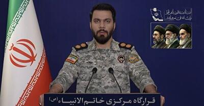  ببینید | آمریکا و رژیم صهیونی زیر ضربات کوبنده ایران