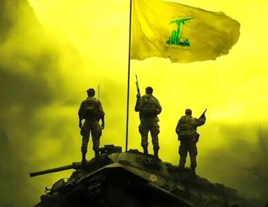  ۵۸ عملیات حزب الله علیه مواضع رژیم صهیونیستی در ۲۴ ساعت گذشته