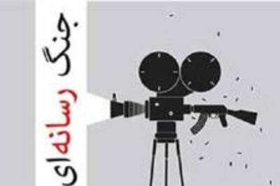  14 تله جنگ روانی و رسانه‌ای که ذهن را آسیب‌پذیر می‌کند