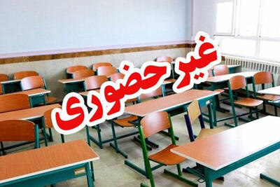  آموزش‌های غیرحضوری تمامی دانش‌آموزان تا 31 فروردین