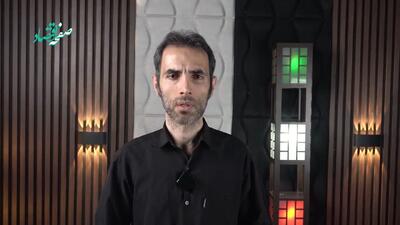  سخنی با ترامپ قمارباز... + ویدئو