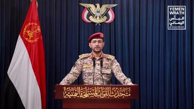  خبر جدید حملات مشترک یمن، ایران و حزب الله علیه اهداف اسرائیلی