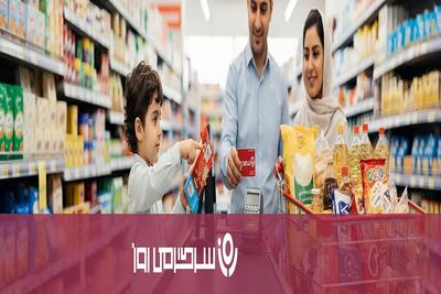  شارژ کالابرگ الکترونیک فروردین با کدملی سرپرستان از فردا