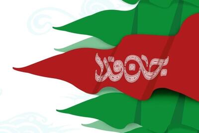  ویدئو| ای لشکر صاحب زمان آماده باش آماده باش!