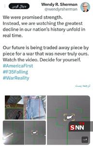  وندی شرمن: به ما وعده قدرت دادند اما اکنون شاهد بزرگترین زوال تاریخ آمریکا در جنگ ایران هستیم