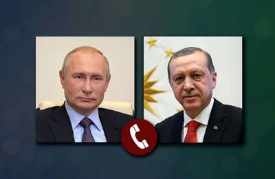  گفتگوی تلفنی پوتین و اردوغان درباره تنش‌های خاورمیانه