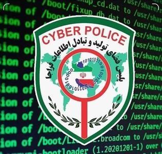  هشدار پلیس فتا درباره سوءاستفاده از پویش جانفدا در سمنان