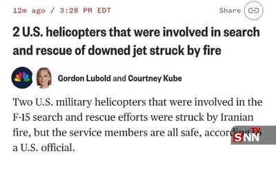  ارتش ایران: هواپیمای A10 دشمن متجاوز در آب‌های جنوب هدف قرار گرفت / شکار سومین جنگنده آمریکایی در ۲۴ ساعت گذشته